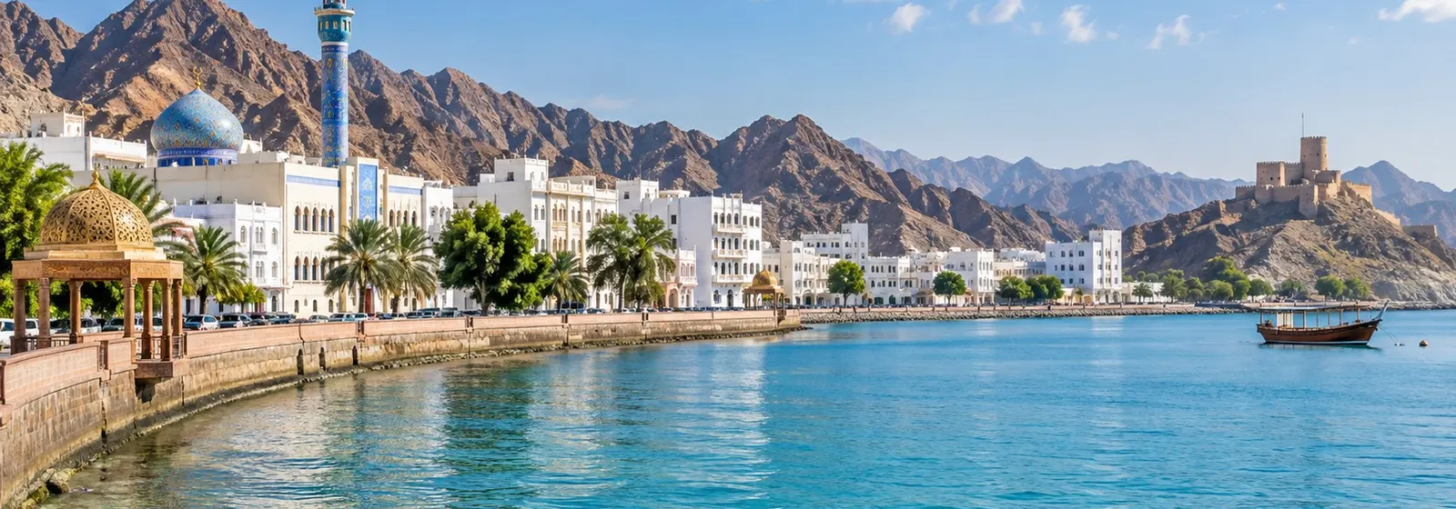 مسقط