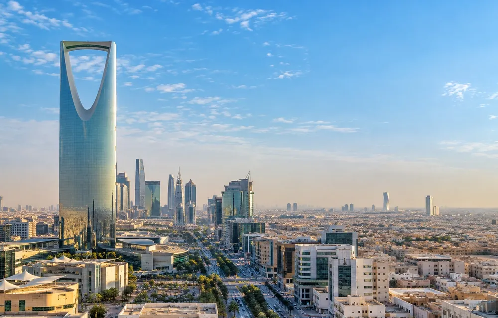 الرياض