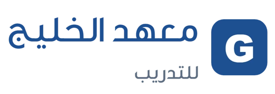 Gulf Training Institute